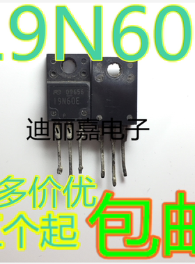 迪丽嘉电子 19N60E FMV19N60E 液晶电源场效应管 直插19A600V