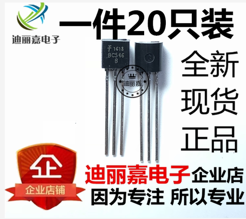 货真价实 一片起 可直接拍 现货库存 闪电发货 欢迎询价，有询必回，不论数量大小。宝贝均是实际价格 满额包邮活动火热进行中。高性价比，现货型号齐全，仓库系统化，专业配货，当天发出。欢迎购买。感谢大家的支持!