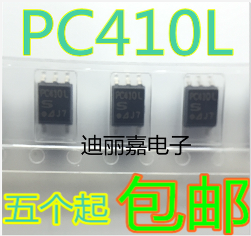 货真价实 一片起 可直接拍 现货库存 闪电发货 欢迎询价，有询必回，不论数量大小。宝贝均是实际价格 满额包邮活动火热进行中。高性价比，现货型号齐全，仓库系统化，专业配货，当天发出。欢迎购买。感谢大家的支持!