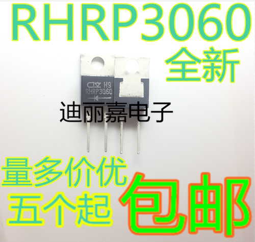 货真价实 一片起 可直接拍 现货库存 闪电发货 欢迎询价，有询必回，不论数量大小。宝贝均是实际价格 满额包邮活动火热进行中。高性价比，现货型号齐全，仓库系统化，专业配货，当天发出。欢迎购买。感谢大家的支持!