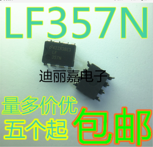 货真价实 一片起 可直接拍 现货库存 闪电发货 欢迎询价，有询必回，不论数量大小。宝贝均是实际价格 满额包邮活动火热进行中。高性价比，现货型号齐全，仓库系统化，专业配货，当天发出。欢迎购买。感谢大家的支持!