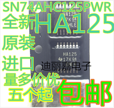 迪丽嘉电子 SN74AHC125PWR 丝印HA125 贴片TSSOP14封装 逻辑芯片