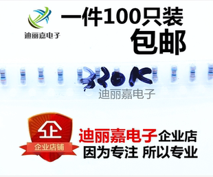 贴片晶圆电阻0204 330K 高精密圆柱电阻1206 330K色环电阻330K 1%