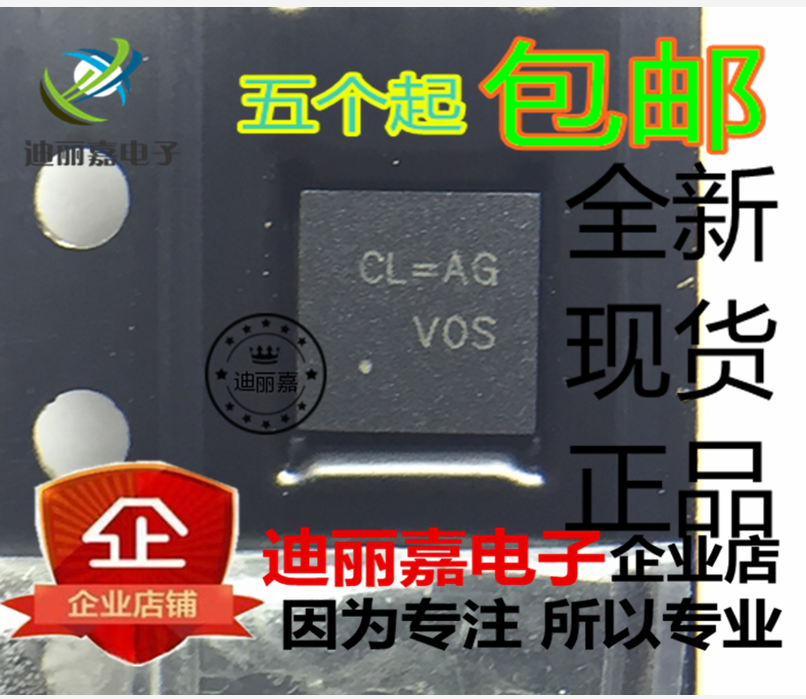 RT8205CGQW CL=CF CL=CC CL=CD CL=CE CL=CA CL=AG贴片QFN24芯片