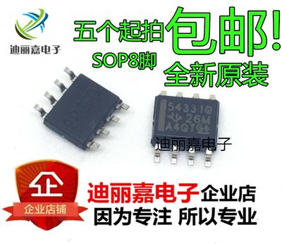 全新进口原装 TPS54331QDRQ1 54331Q SOP-8 TI