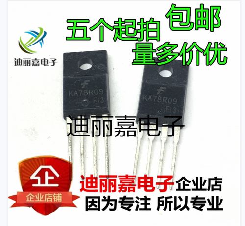 全新原装 KA78R09 TO-220F 四端可控稳压器 康佳电视专用三极管