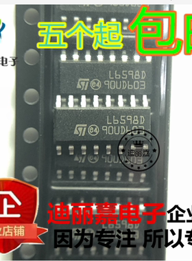 全新  L6598D L659BD 液晶电源贴片驱动芯片 贴片SOP16脚  L6598O