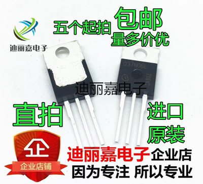 全新原装 037N06L IPP037N06L3G 大电流N沟道 60V 90A 直插三极管
