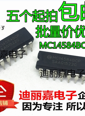 MC14584  DIP-14 反相施密特触发器 MC14584BCP 现货直拍