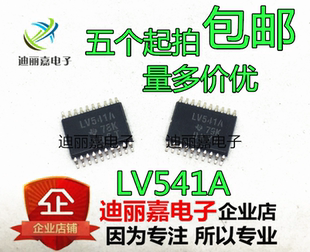 全新 SN74LV541APW LV541A丝印 TSSOP20封装 缓冲器和线路驱动器