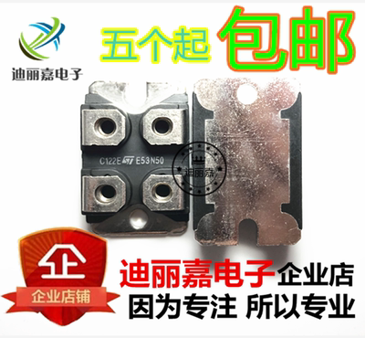 E53NA50 TE53N50E 53A 500V N - 沟道增强模式快速功率MOS晶体管