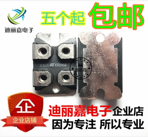 货真价实 一片起 可直接拍 现货库存 闪电发货 欢迎询价，有询必回，不论数量大小。宝贝均是实际价格 满额包邮活动火热进行中。高性价比，现货型号齐全，仓库系统化，专业配货，当天发出。欢迎购买。感谢大家的支持!