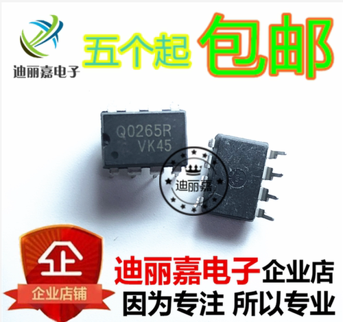 货真价实 一片起 可直接拍 现货库存 闪电发货 欢迎询价，有询必回，不论数量大小。宝贝均是实际价格 满额包邮活动火热进行中。高性价比，现货型号齐全，仓库系统化，专业配货，当天发出。欢迎购买。感谢大家的支持!
