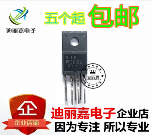 货真价实 一片起 可直接拍 现货库存 闪电发货 欢迎询价，有询必回，不论数量大小。宝贝均是实际价格 满额包邮活动火热进行中。高性价比，现货型号齐全，仓库系统化，专业配货，当天发出。欢迎购买。感谢大家的支持!