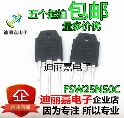 25N50 FSW25N50C 25A 500V FSW25N50A MOS场效应管 全新现货