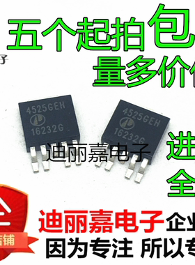 4525GEH AP4525GEH 液晶电源板MOS场效应管　全新原装现货