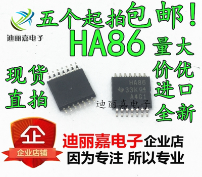 全新原装 SN74AHC86PWR 丝印HA86 贴片TSSOP14 四路2输入异