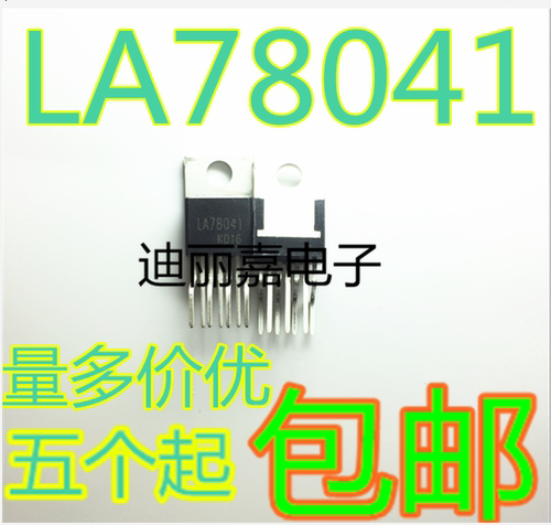 货真价实 一片起 可直接拍 现货库存 闪电发货 欢迎询价，有询必回，不论数量大小。宝贝均是实际价格 满额包邮活动火热进行中。高性价比，现货型号齐全，仓库系统化，专业配货，当天发出。欢迎购买。感谢大家的支持!