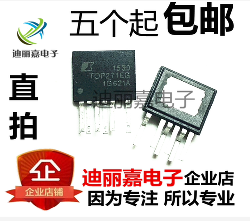 货真价实 一片起 可直接拍 现货库存 闪电发货 欢迎询价，有询必回，不论数量大小。宝贝均是实际价格 满额包邮活动火热进行中。高性价比，现货型号齐全，仓库系统化，专业配货，当天发出。欢迎购买。感谢大家的支持!