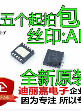 MAX1510ETB+T 进口原装，丝印代码ABD 线性稳压器，封装：QFN10