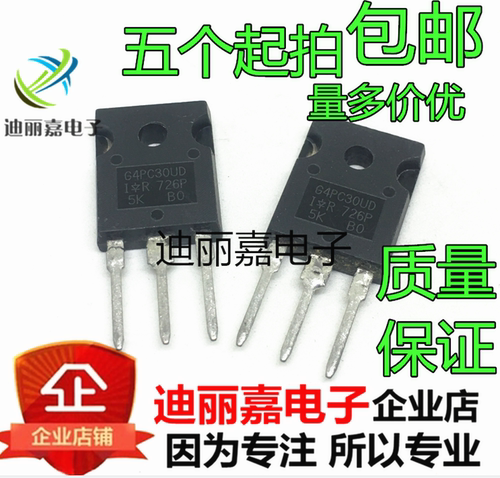 G4PC30UD IRG4PC30UD 全新现货 TO-247 600V 12A 直拍