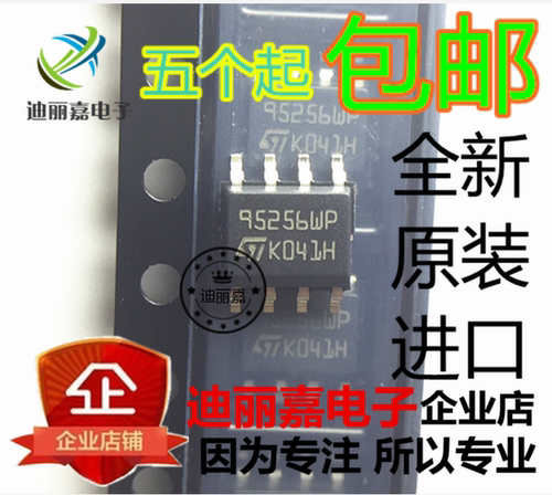 货真价实 一片起 可直接拍 现货库存 闪电发货 欢迎询价，有询必回，不论数量大小。宝贝均是实际价格 满额包邮活动火热进行中。高性价比，现货型号齐全，仓库系统化，专业配货，当天发出。欢迎购买。感谢大家的支持!