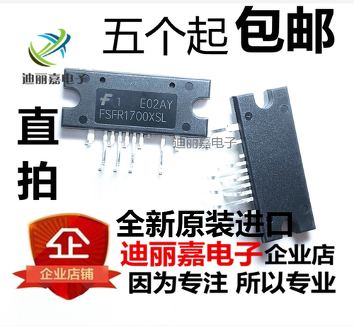 货真价实 一片起 可直接拍 现货库存 闪电发货 欢迎询价，有询必回，不论数量大小。宝贝均是实际价格 满额包邮活动火热进行中。高性价比，现货型号齐全，仓库系统化，专业配货，当天发出。欢迎购买。感谢大家的支持!