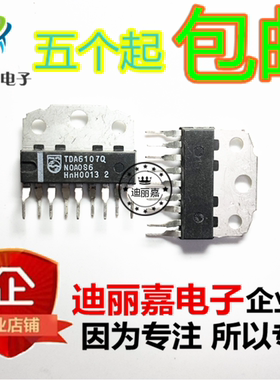 迪丽嘉电子 TDA6107Q 视频放大器集成电路  电视视频输出放大器