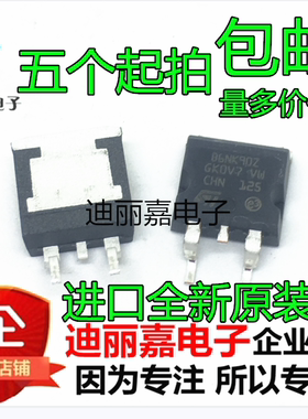 全新原装 STB6NK90Z B6NK90Z 5.8A/900V N沟道 TO263 MOS场效应