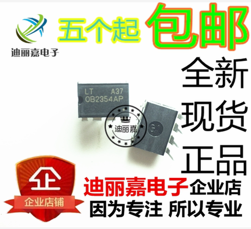 货真价实 一片起 可直接拍 现货库存 闪电发货 欢迎询价，有询必回，不论数量大小。宝贝均是实际价格 满额包邮活动火热进行中。高性价比，现货型号齐全，仓库系统化，专业配货，当天发出。欢迎购买。感谢大家的支持!