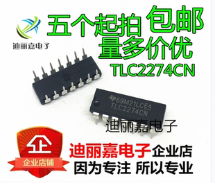 TLC2274CN TLC2274 直插DIP14脚 运算放大器 运放芯片 集成块IC