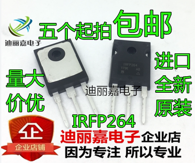 进口全新原装 IRFP264 IRFP264PBF TO-247 现货  直拍