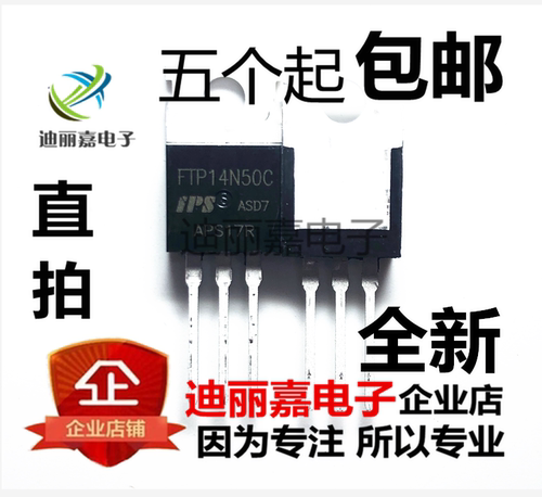 货真价实 一片起 可直接拍 现货库存 闪电发货 欢迎询价，有询必回，不论数量大小。宝贝均是实际价格 满额包邮活动火热进行中。高性价比，现货型号齐全，仓库系统化，专业配货，当天发出。欢迎购买。感谢大家的支持!