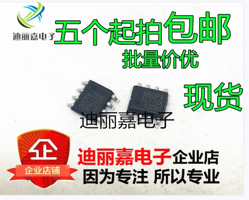 OPA2277UA OPA2277UK 2277U 运算放大器 双路 SOP-8 全新原装进口
