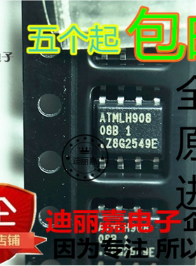 全新原装 AT24C08BN-SH-T ATMLH908 08B1 存储器芯片 贴片SOP8脚