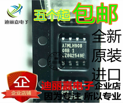 全新原装 AT24C08BN-SH-T ATMLH908 08B1 存储器芯片 贴片SOP8脚