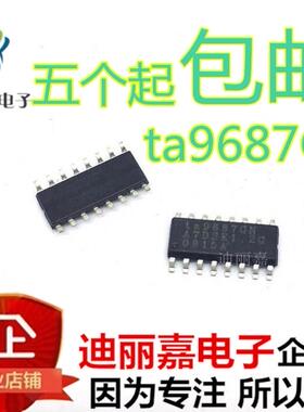 【迪丽嘉】全新原装 TA9687GN  液晶电源管理芯片 TA96876N 贴片