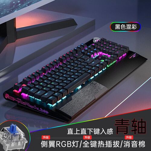 适用ThinkPad X9-15p Aura笔记本电脑电竞热拔插青轴机械键盘有线