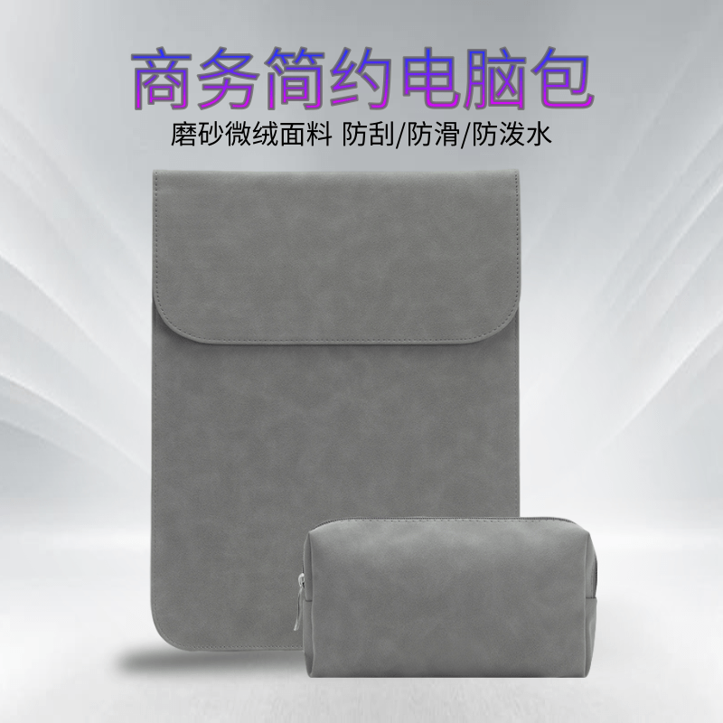 适用联想拯救者Y9000P 16英寸R9000K游戏本电脑内胆包防泼水保护套简约皮套Y7000P 2024防刮收纳