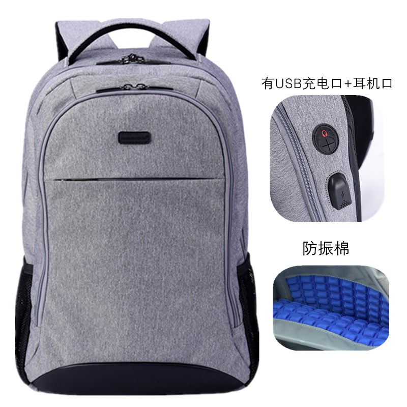 适用惠普(HP)暗影精灵8Plus 9Plus游戏本 17.3英寸笔记本电脑双肩背包防震属于什么档次？