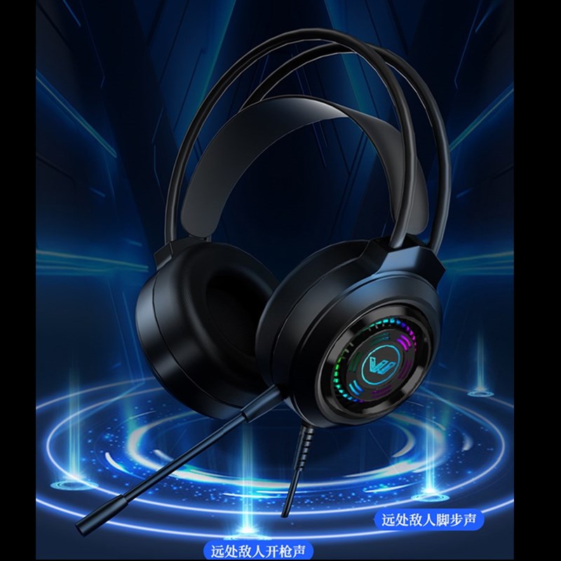 适用华硕a豆14 Air悦享版笔记本电脑游戏带麦通话有线耳机头戴式