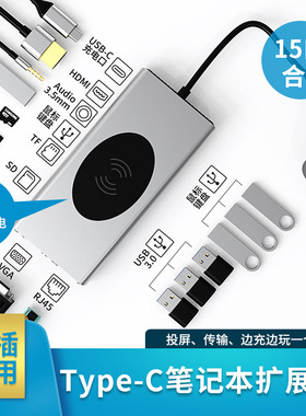 适用微软SurfacePro第11版笔记本电脑Type-c扩展坞网口转换器接头