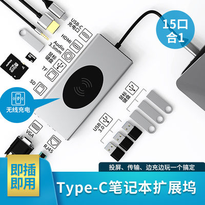 Type-C扩展坞适用ThinkBook 14+ 16+笔记本电脑转换器USB集线器