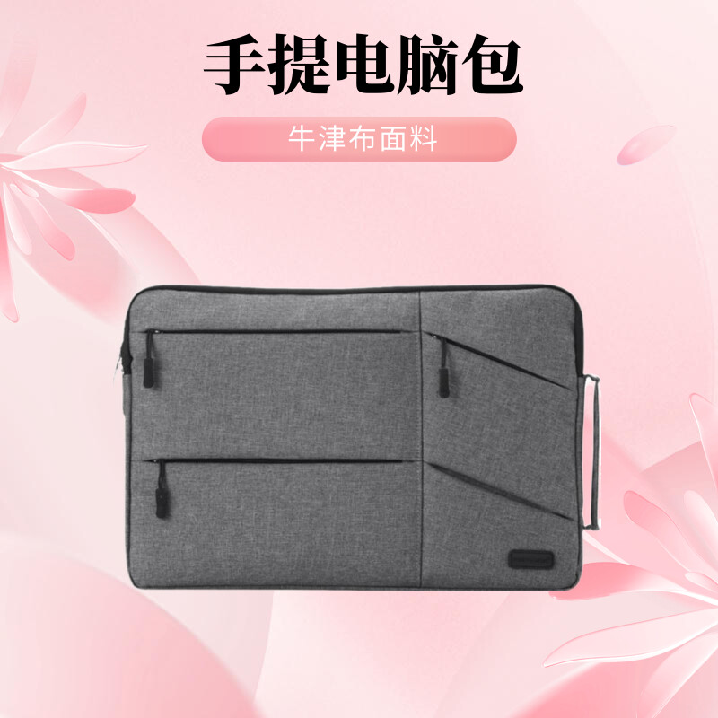 适用七彩虹P15隐星G15 15.6英寸手提电脑包商务简约收纳袋防刮防泼水MEOW橘宝R15笔记本内胆包