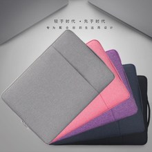 适用荣耀MagicBook X 2023 14英寸拉链内胆包15 锐龙版15.6笔记本电脑包手提保护套简约商务收纳袋X16 战斗版