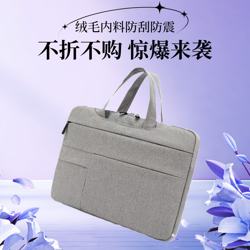 适用攀升暴风龙P3 Pro 16英寸笔记本绒毛内胆保护套防刮防震收纳袋手提电脑包