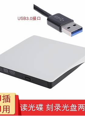 适用ThinkPad X9-15p笔记本电脑外置光驱DVD刻录机外接光碟播放器