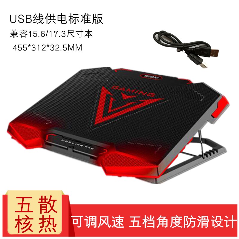 适用华硕天选5 Pro笔记本散热器静音16英寸电脑底座支架15.6天选4