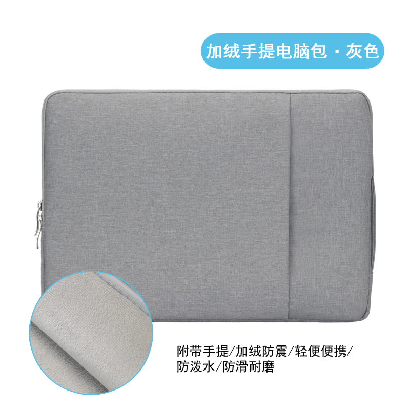 荣耀笔记本内胆包电脑包保护套