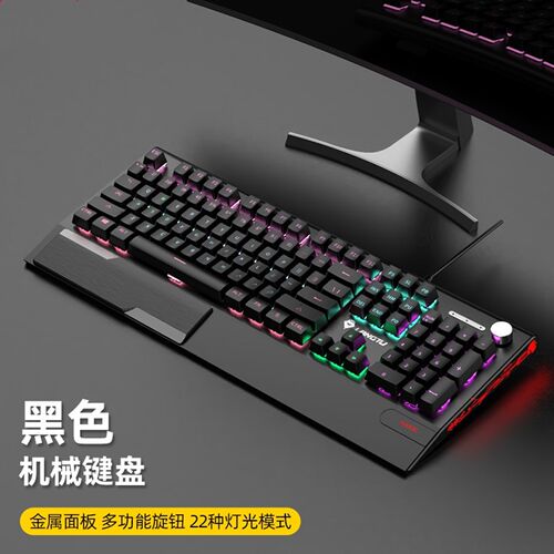 适用联想拯救者Y7000X游戏笔记本电脑电竞热拔插青轴机械键盘有线